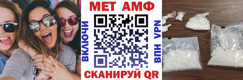 ссылка на мегу ссылки Дубовка Амфетамин 97%
