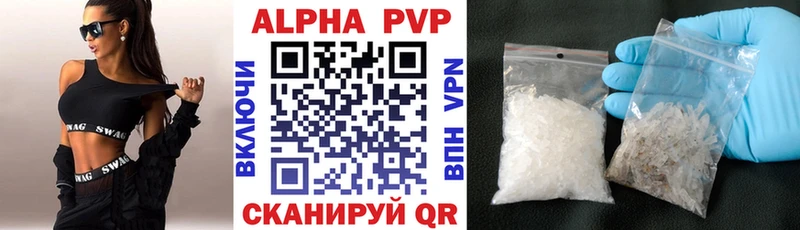 Alfa_PVP VHQ Дубовка