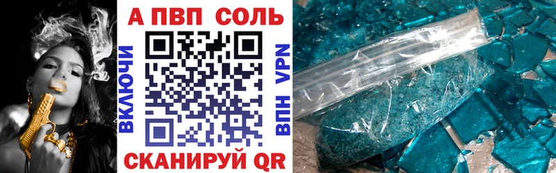 omg рабочий сайт  Дубовка  Alpha-PVP VHQ  где купить наркоту 