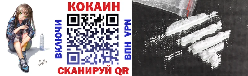 КОКАИН 97%  Дубовка 