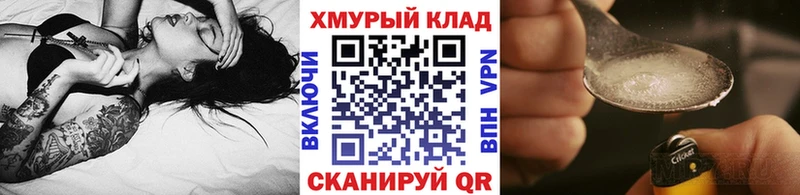 Героин VHQ  KRAKEN как зайти  Дубовка 