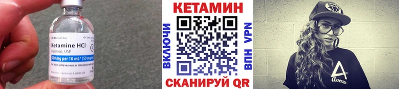 КЕТАМИН VHQ  Дубовка 