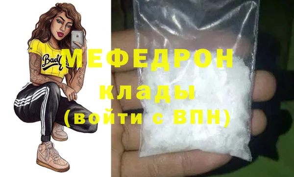 наркотики Волосово