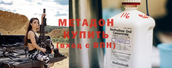 кокаин VHQ Бронницы