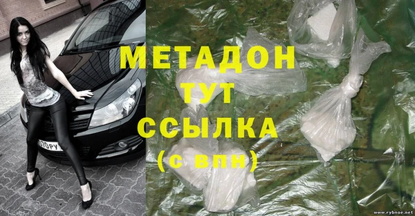 наркотики Волосово