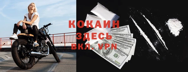 метадон Володарск