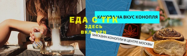 соль ск Семилуки
