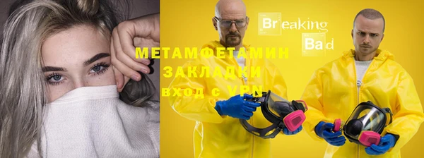 ALPHA-PVP Богородицк