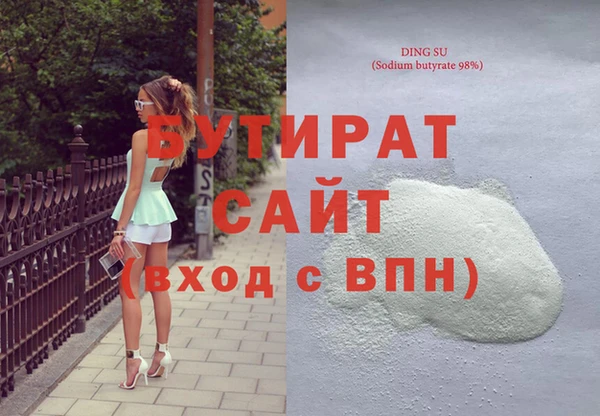 молекула духа Волоколамск