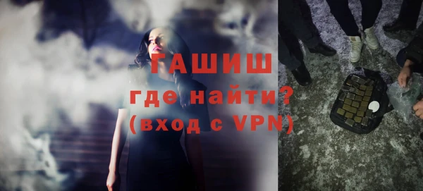 героин Бугульма