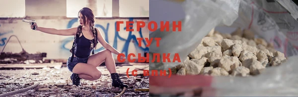 наркотики Волосово