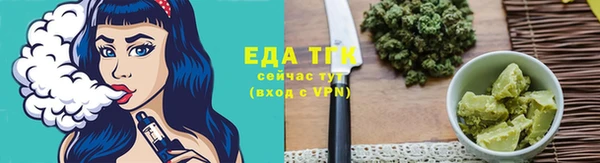 героин Бугульма