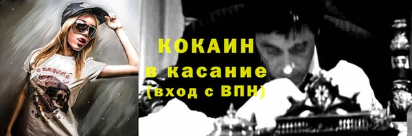 наркотики Волосово