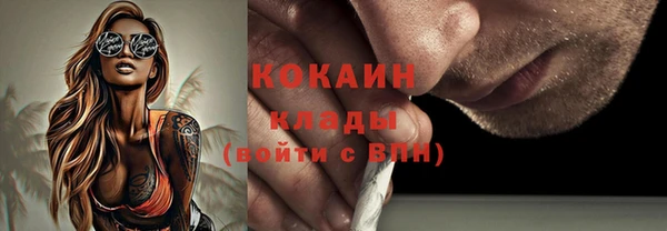 наркотики Волосово