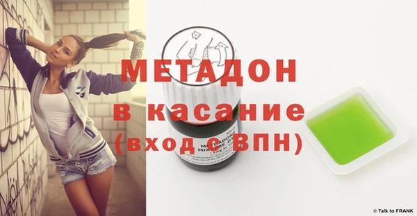 наркотики Волосово
