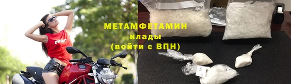кокаин VHQ Бронницы