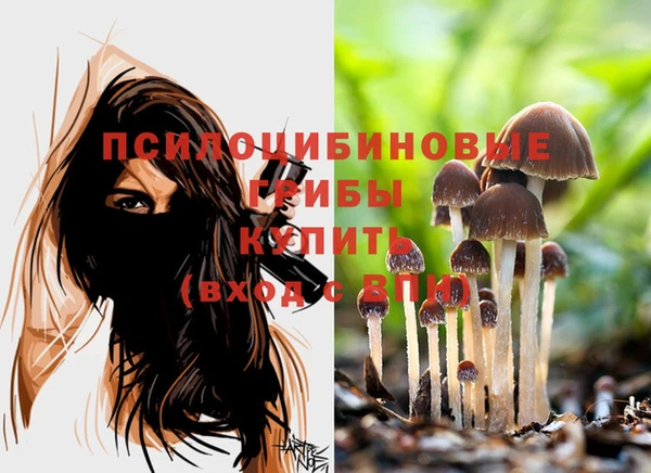 героин Бугульма