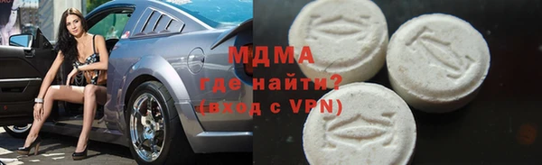 кокаин VHQ Бронницы