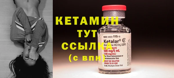 героин Бугульма