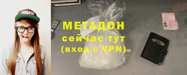 метадон Володарск