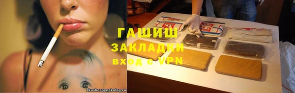 молекула духа Волоколамск