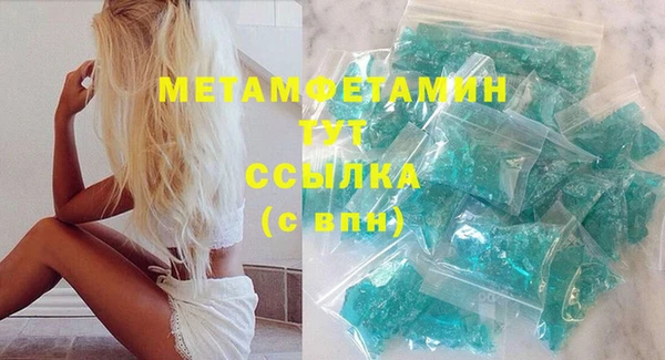 мефедрон VHQ Семёнов