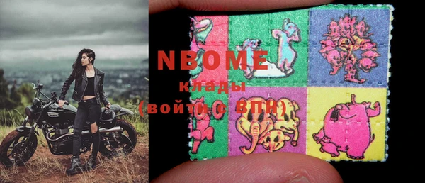 молекула духа Волоколамск