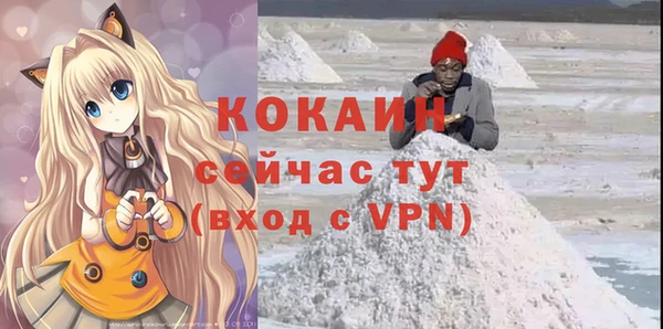 наркотики Волосово