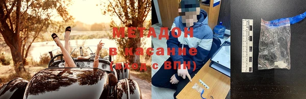 молекула духа Волоколамск