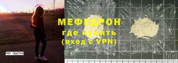 кокаин VHQ Бронницы