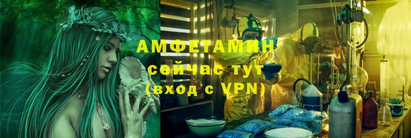 мефедрон VHQ Семёнов