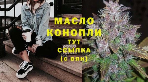 метадон Володарск
