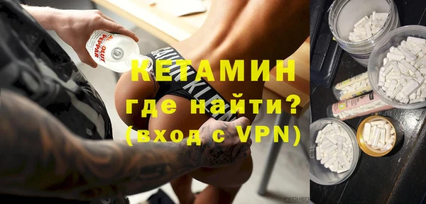 героин Бугульма