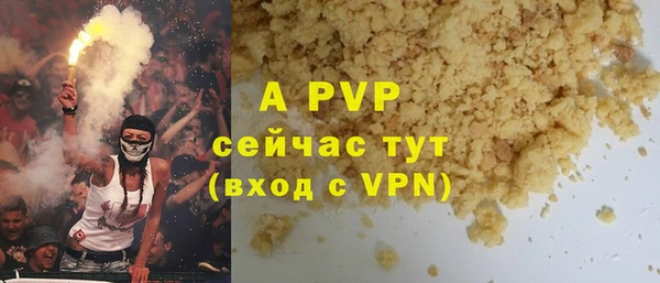 кокаин VHQ Бронницы