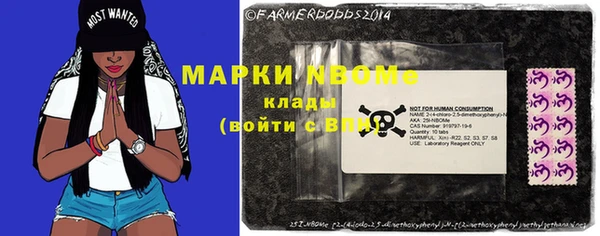 наркотики Волосово
