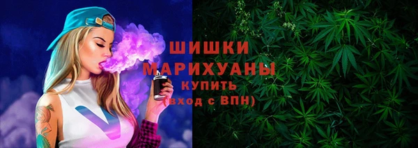 героин Бугульма