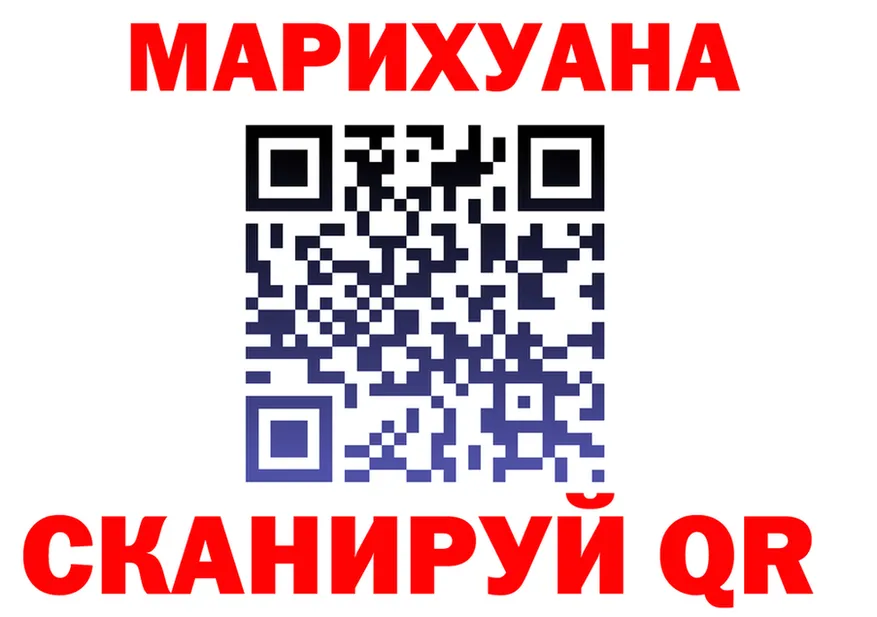 Бошки Шишки Bruce Banner ТОР это гидра Дубовка