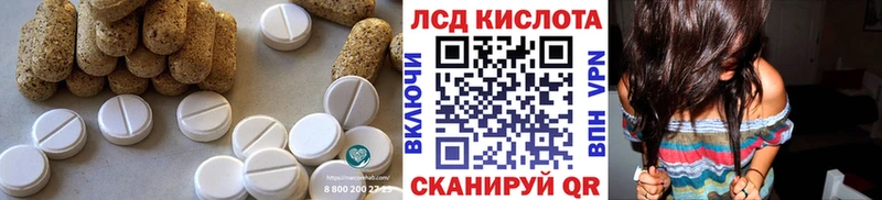 LSD-25 экстази ecstasy  Дубовка 