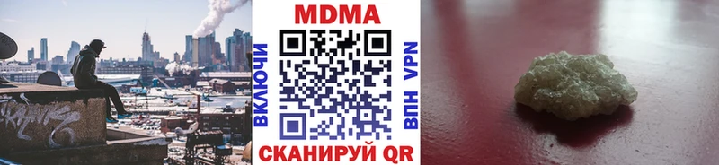 гидра   Дубовка  MDMA crystal 