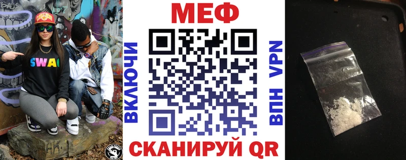 Меф кристаллы Дубовка