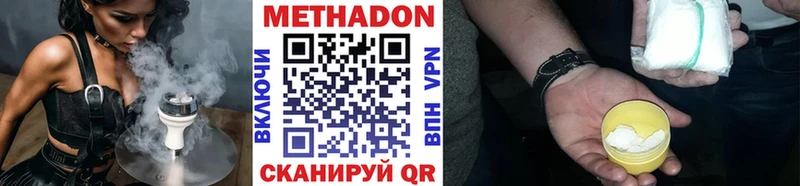 Метадон VHQ Дубовка
