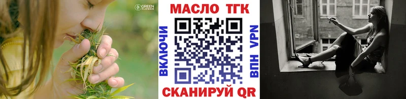 ТГК жижа  Дубовка 